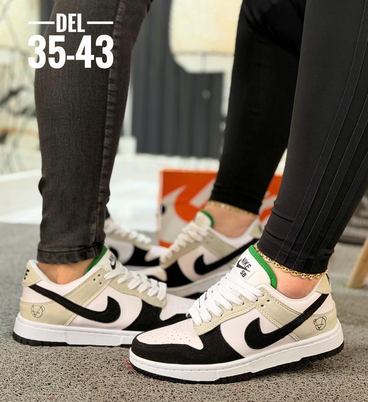 Nike Dunk SB unisex
